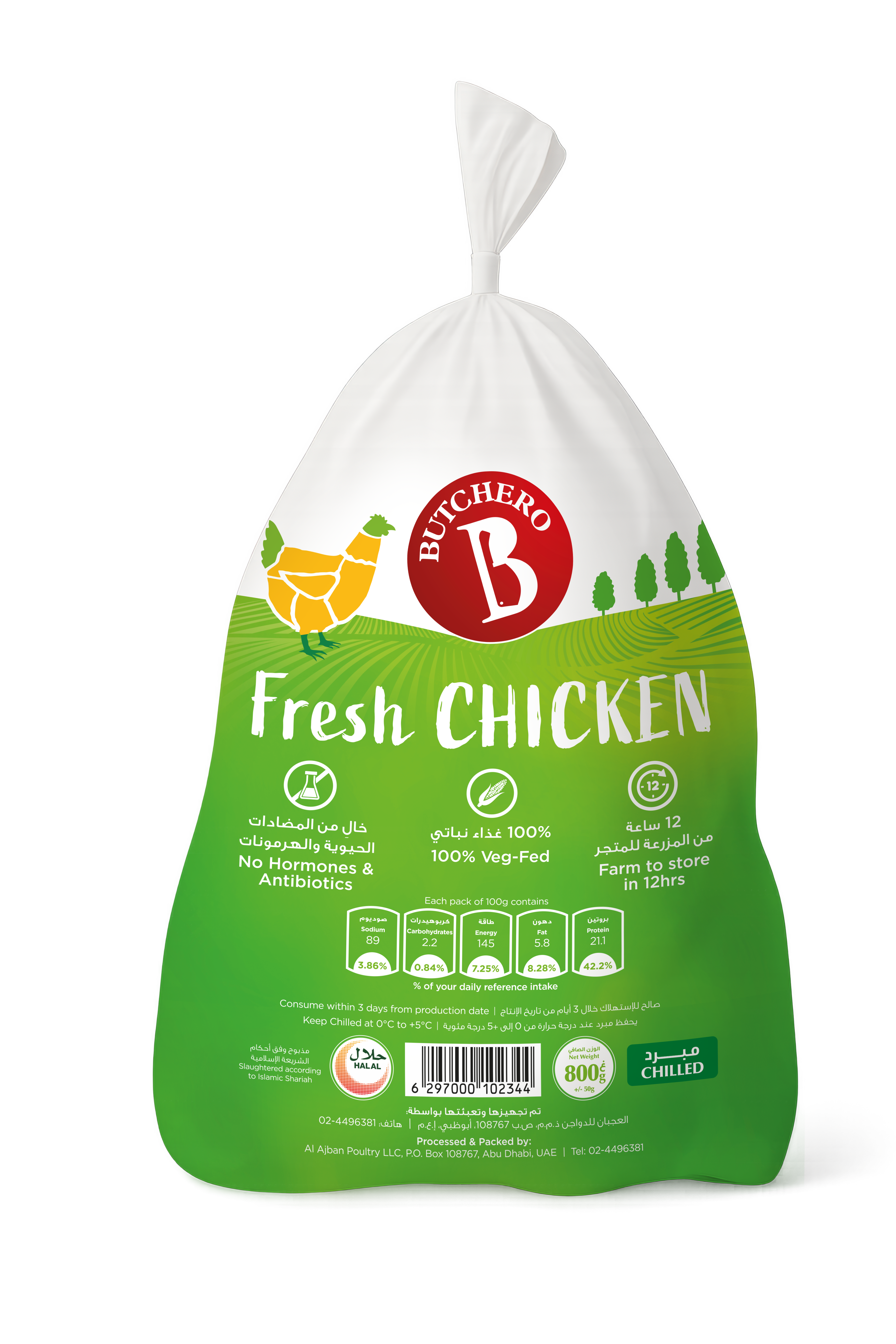 Butchero Fresh Chicken 800g