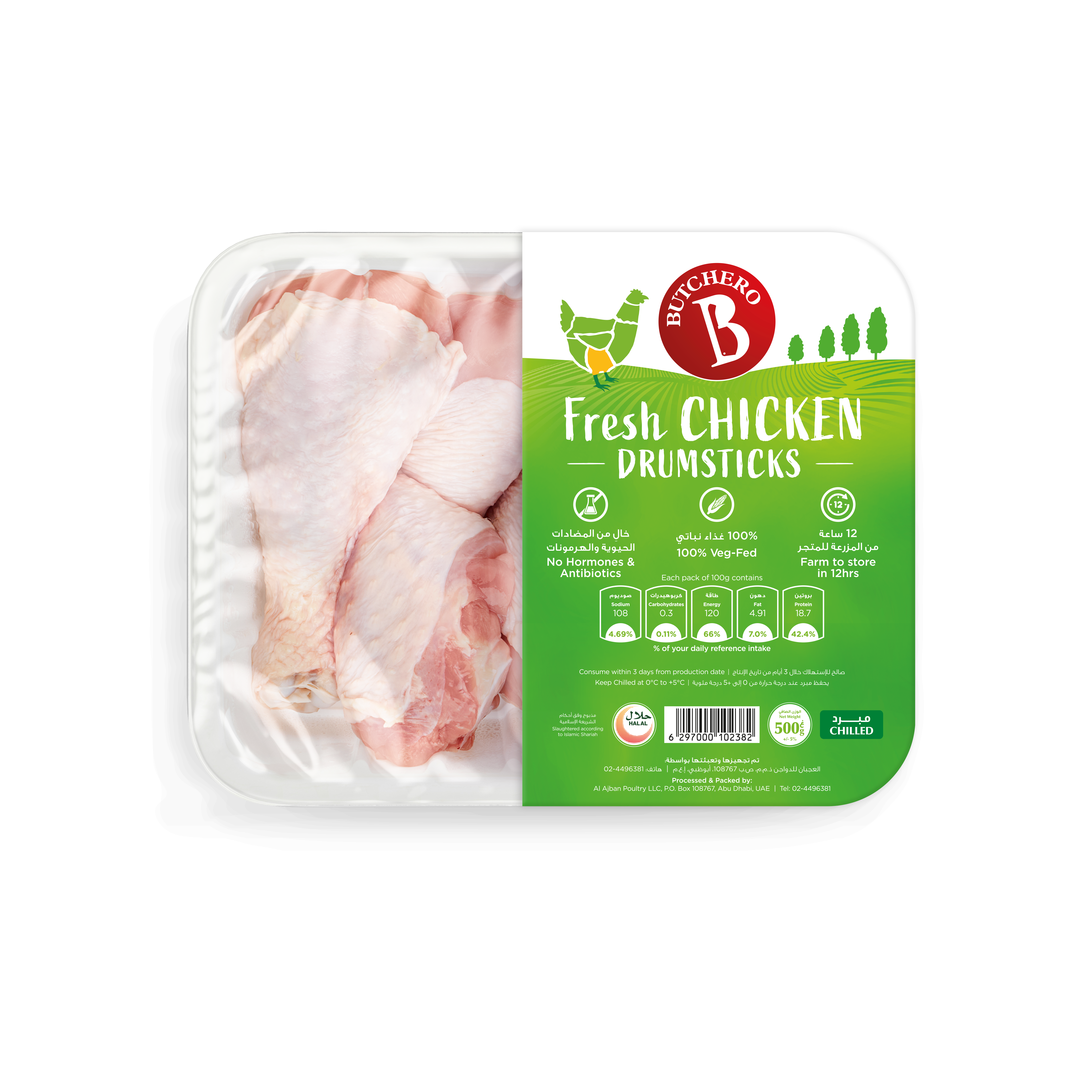 Butchero Fresh Chicken Drumsticks 500g
