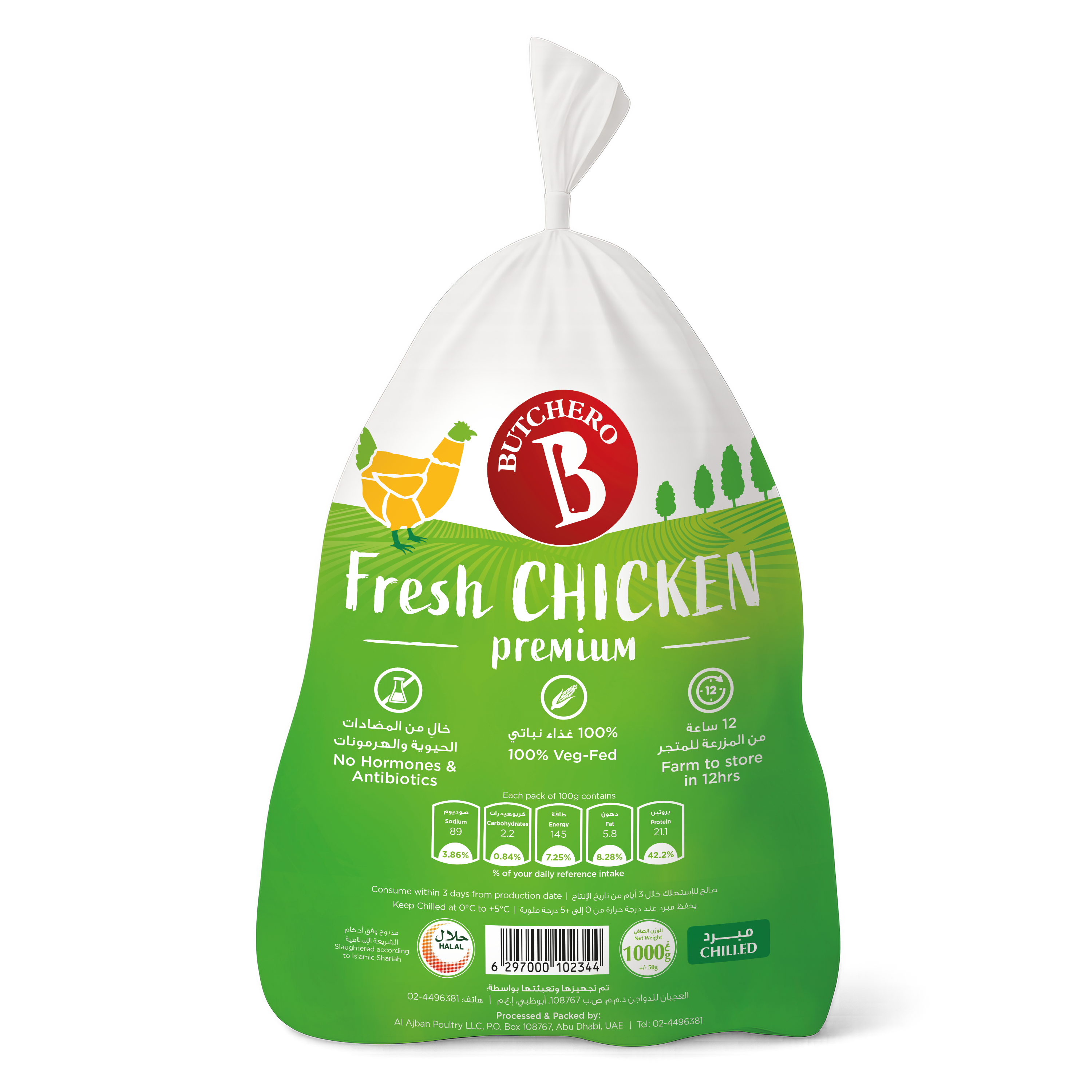 Butchero Premium Chicken 1Kg